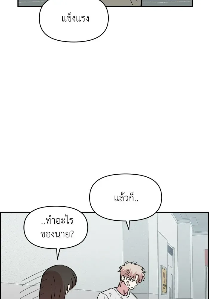 หน้า 95