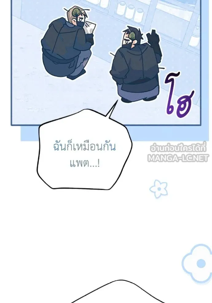 หน้า 94
