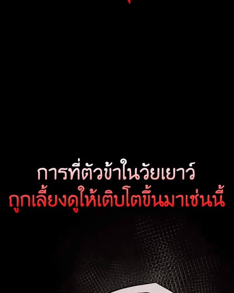 หน้า 137