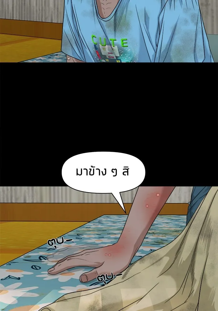 หน้า 80