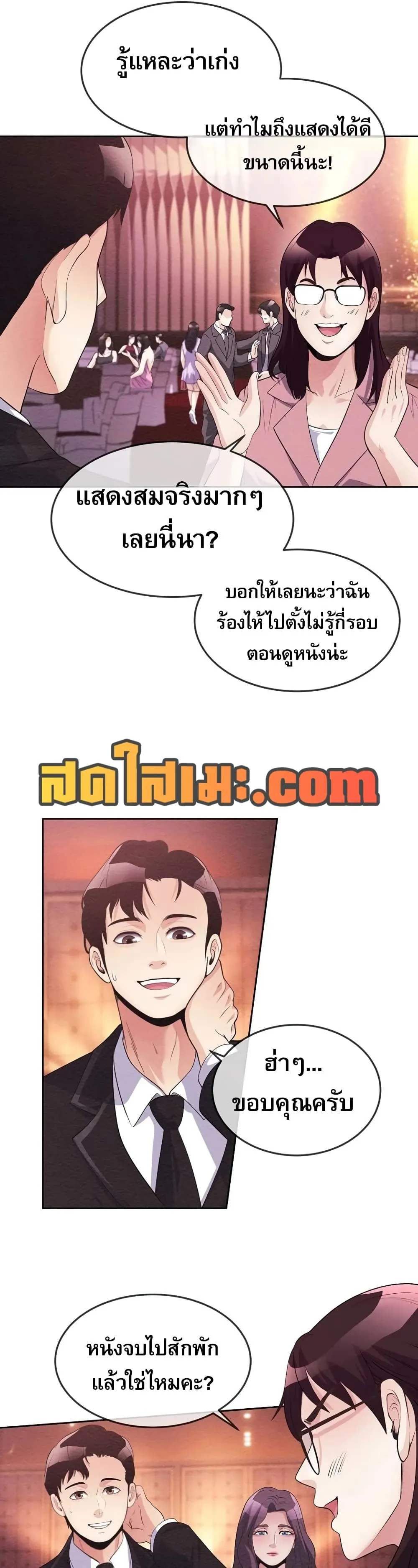 หน้า 26