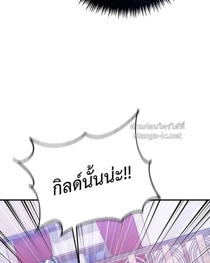 หน้า 143