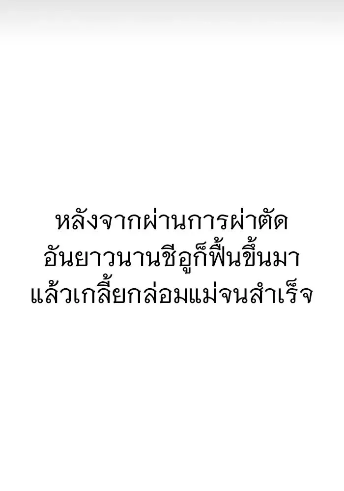 หน้า 172