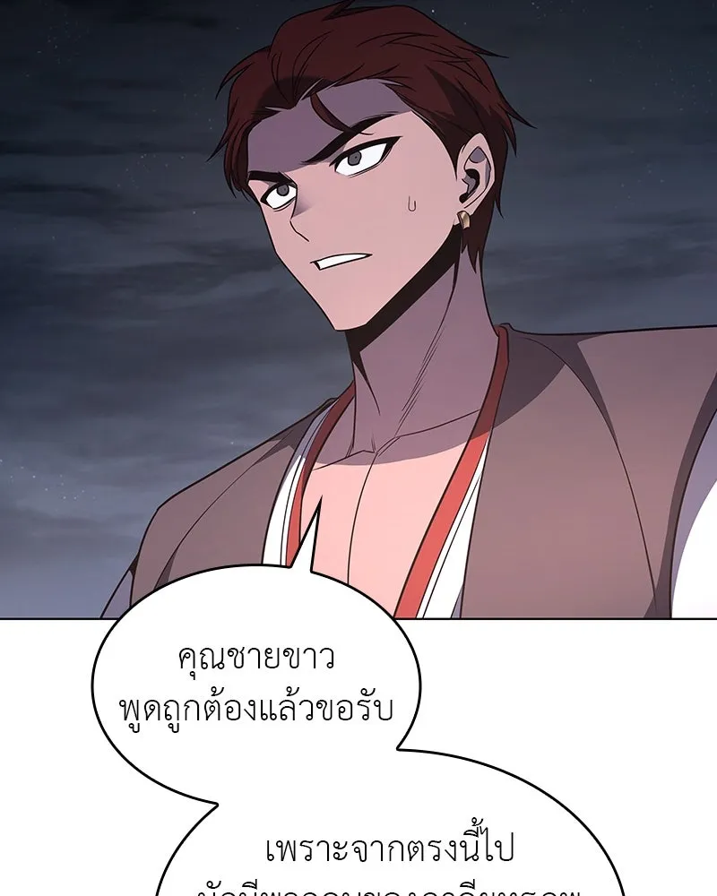 หน้า 122