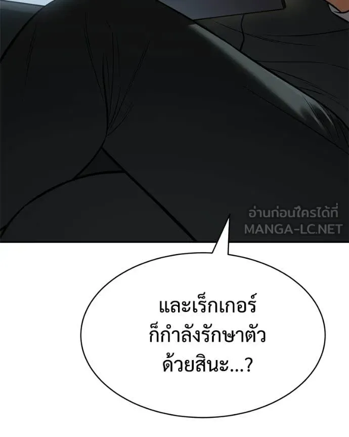 หน้า 125