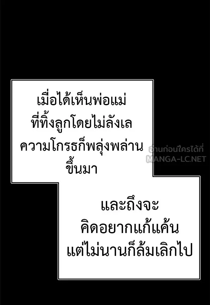 หน้า 102
