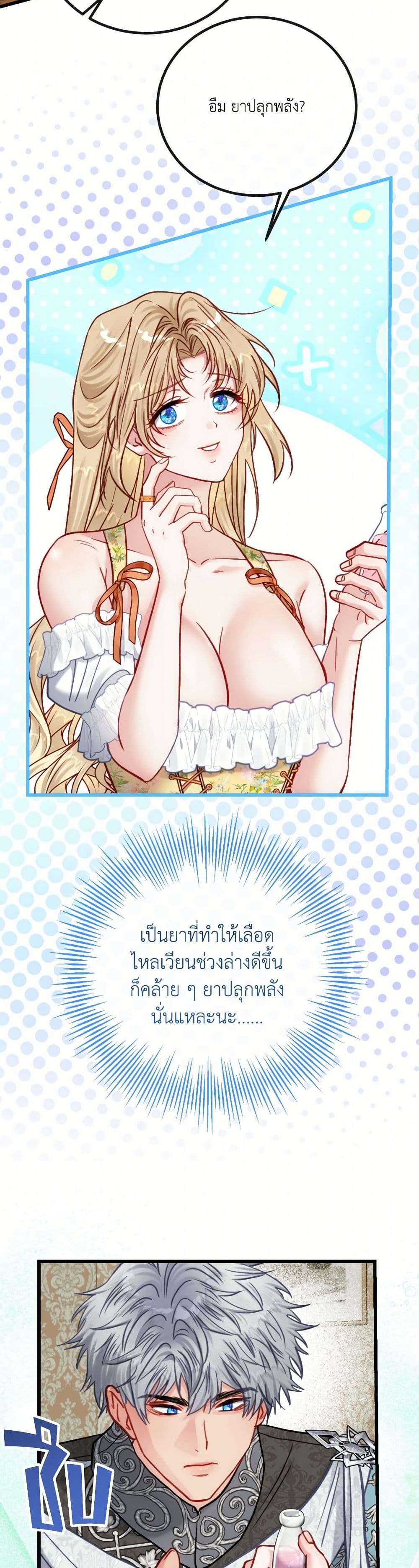 หน้า 44