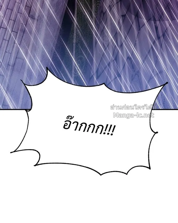 หน้า 119