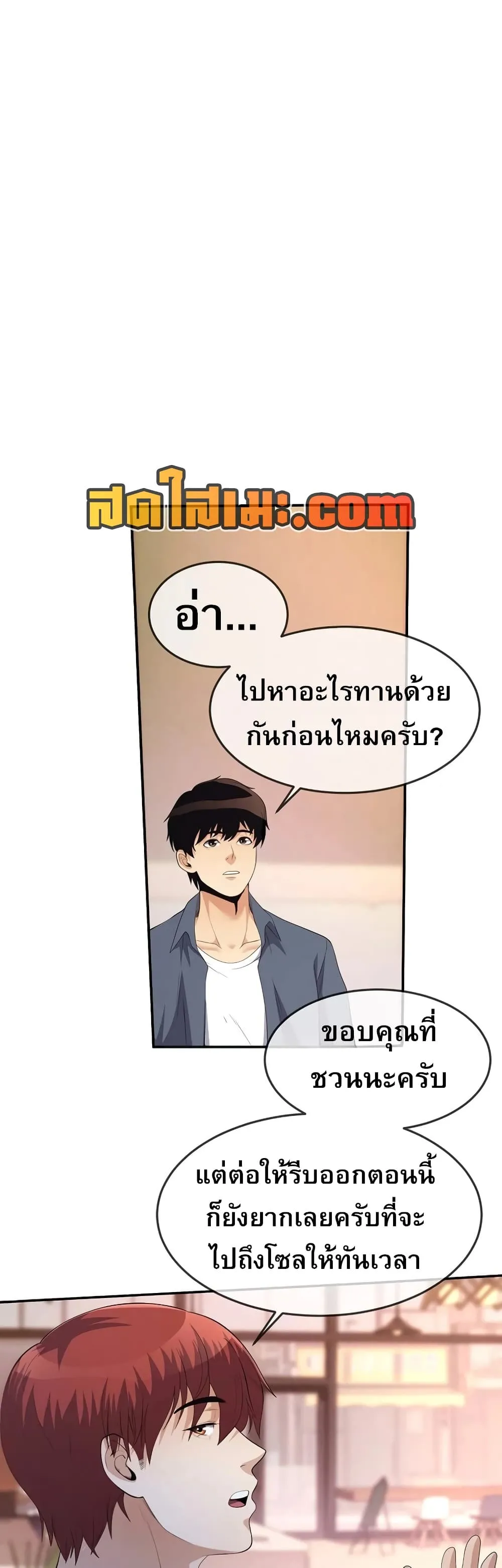 หน้า 27
