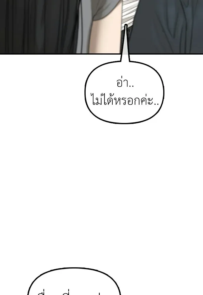 หน้า 133