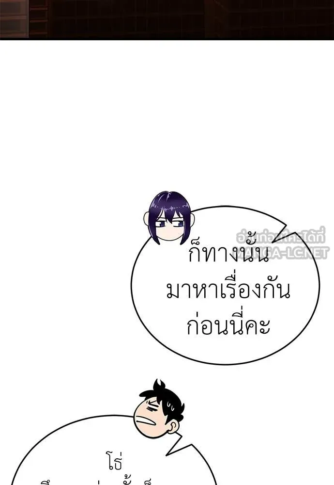 หน้า 86