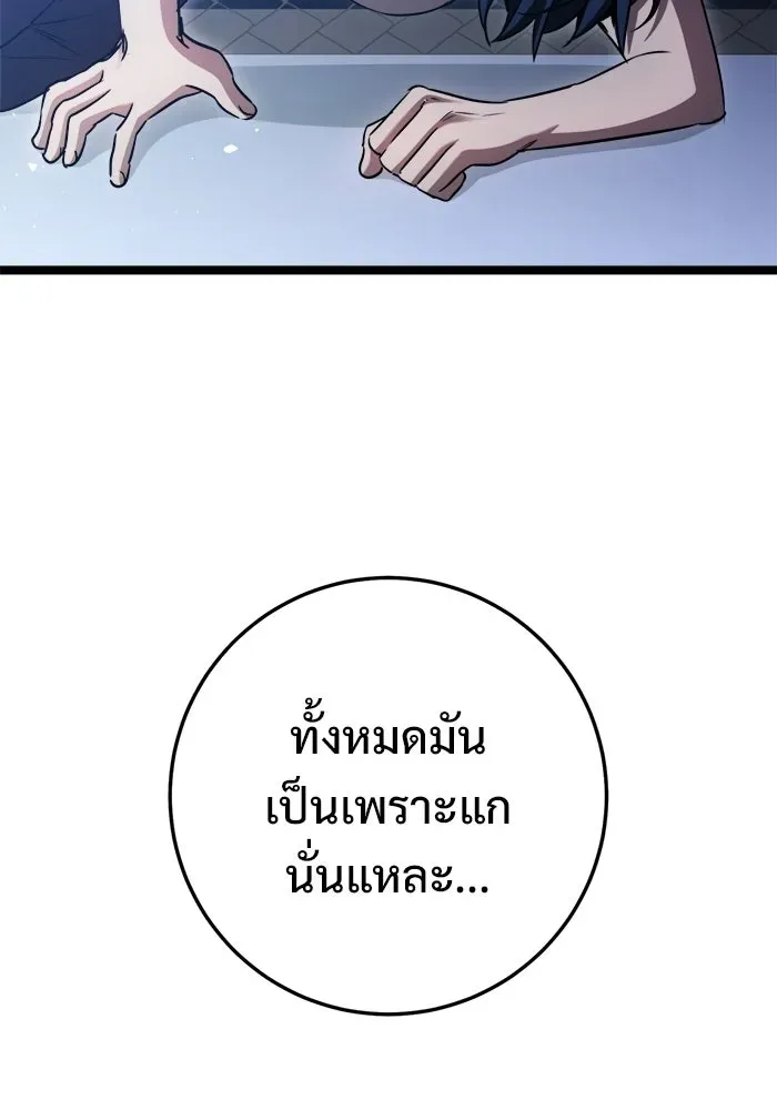หน้า 89