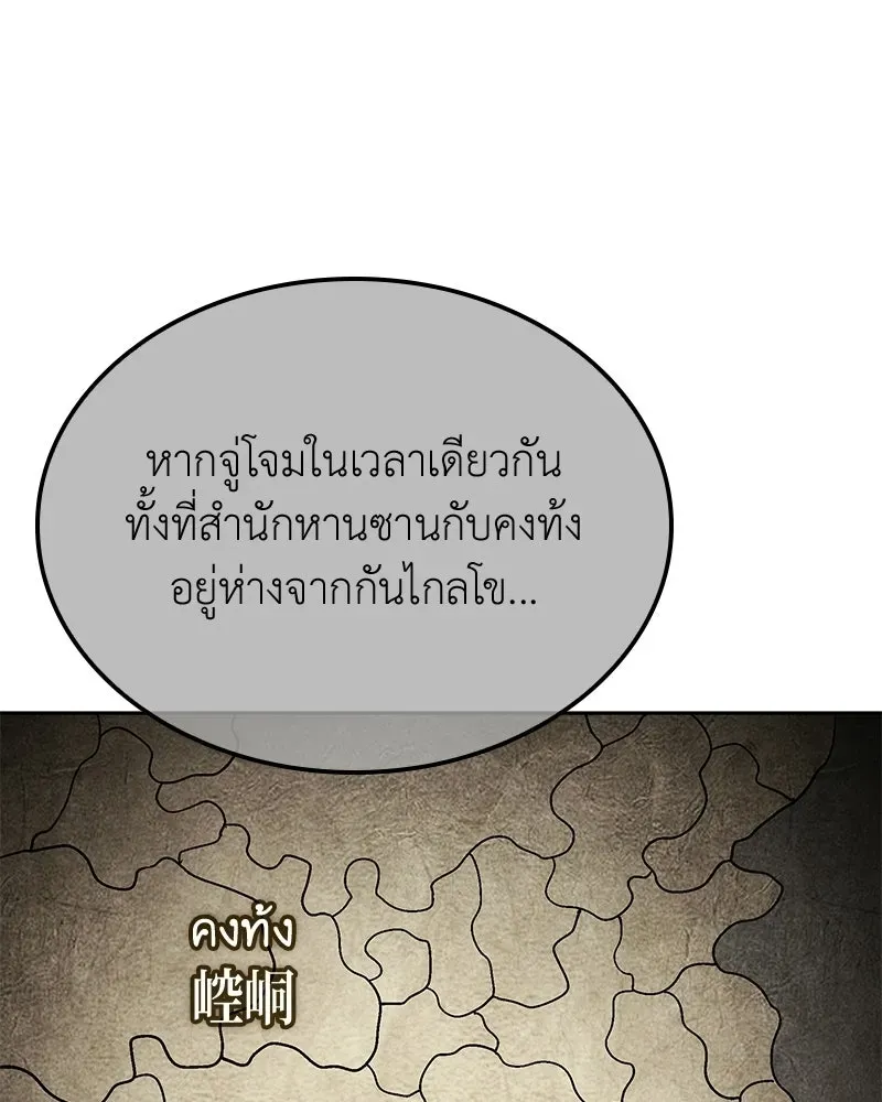 หน้า 229