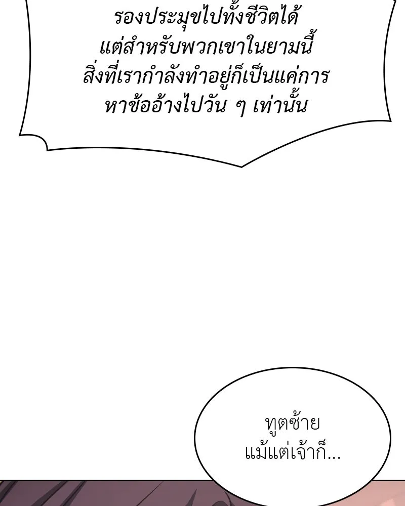 หน้า 196