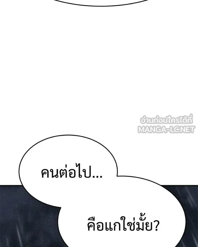 หน้า 203