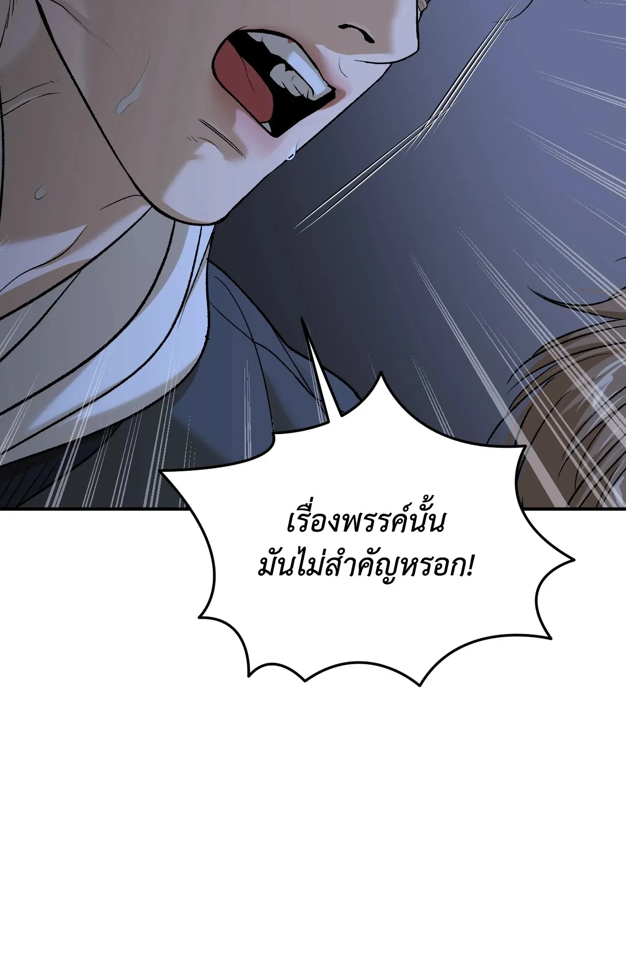 หน้า 98