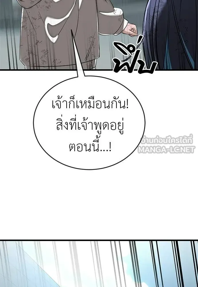 หน้า 194