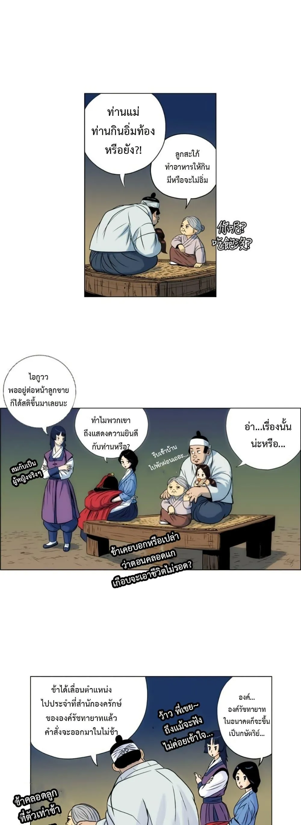 หน้า 9