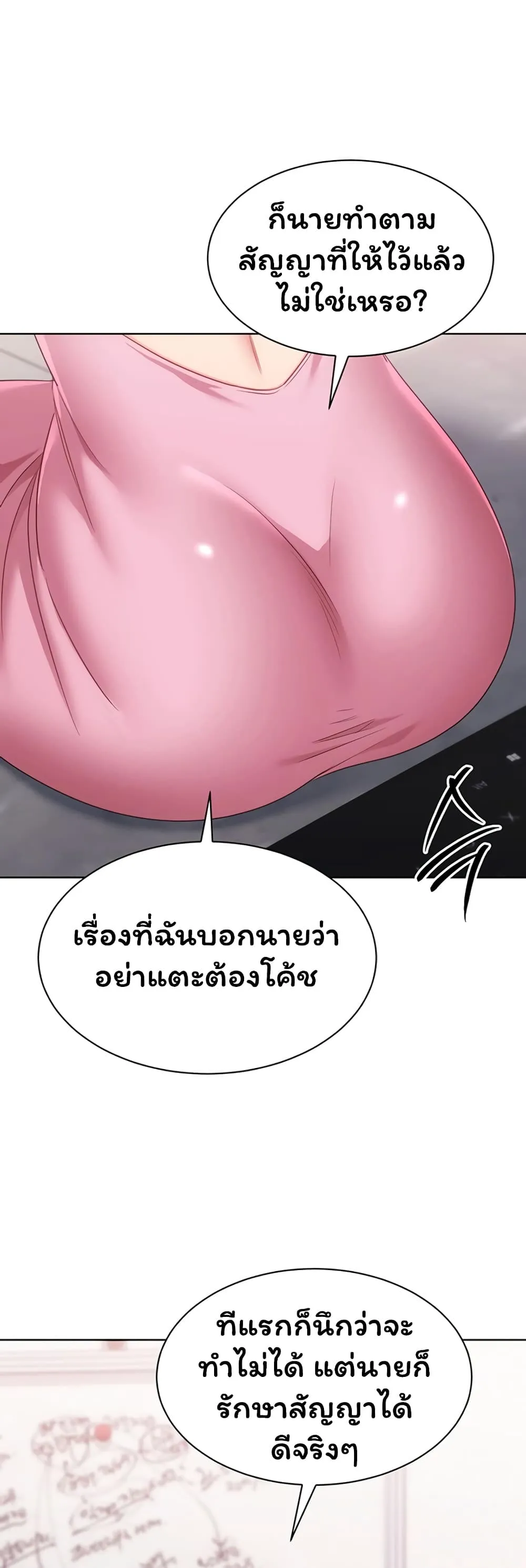 หน้า 46