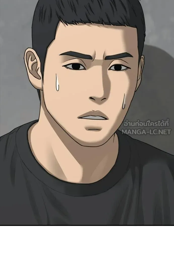 หน้า 80