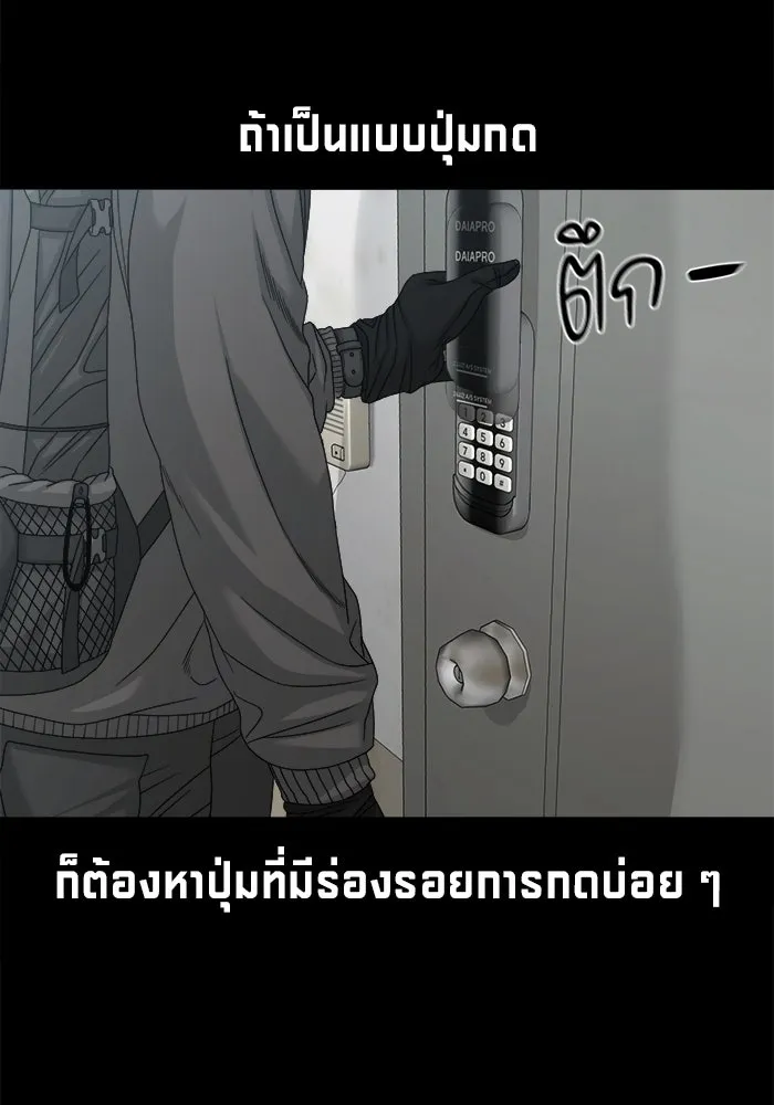 หน้า 68