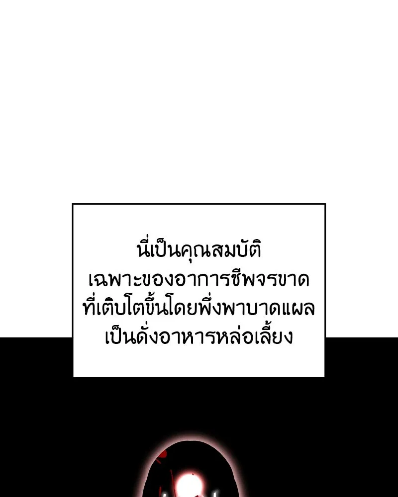 หน้า 151