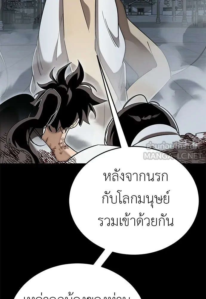 หน้า 144
