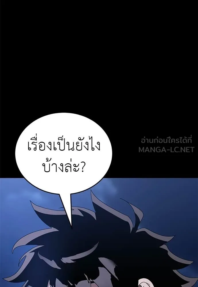 หน้า 146