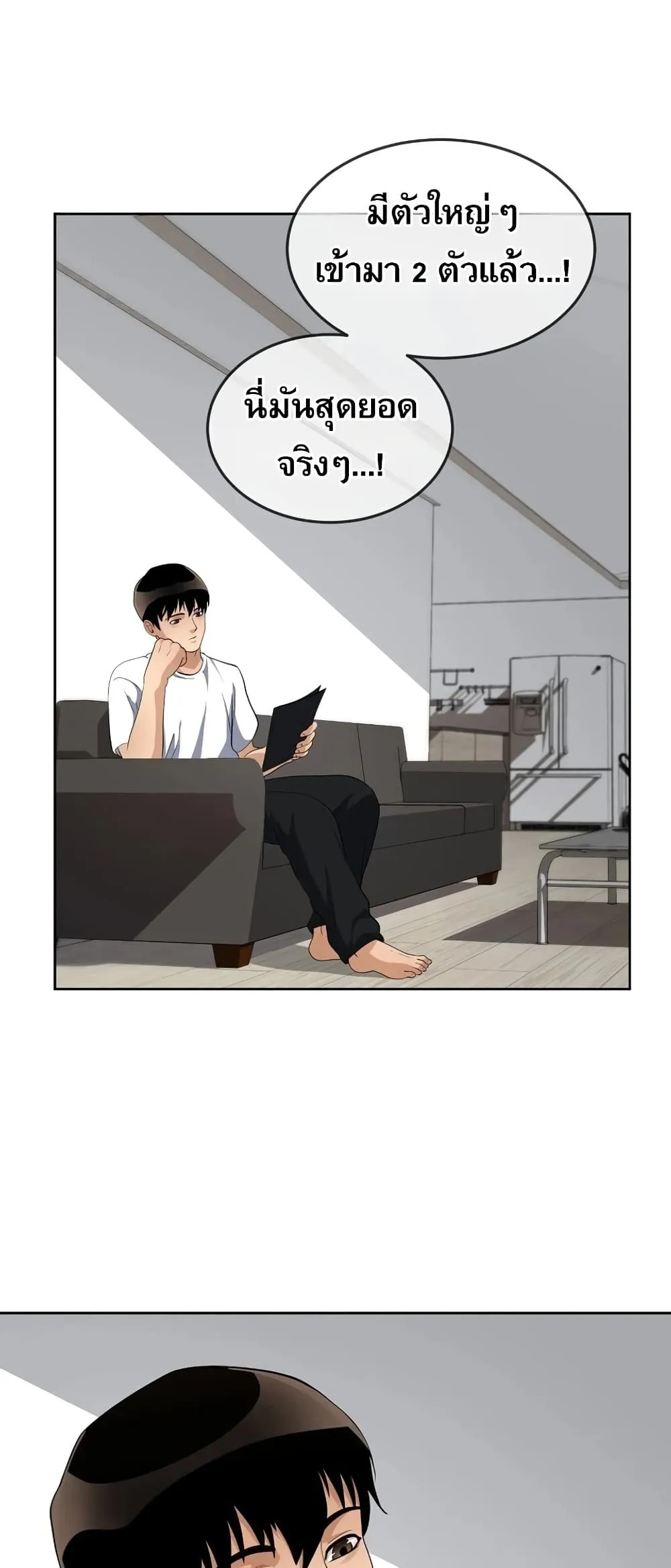หน้า 104