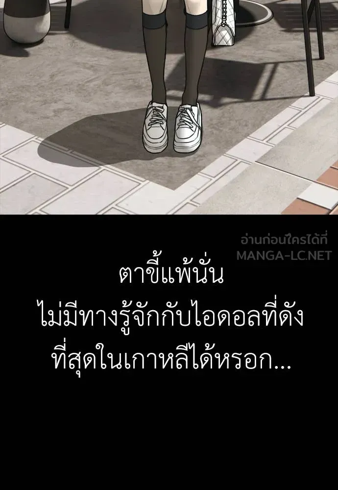 หน้า 204