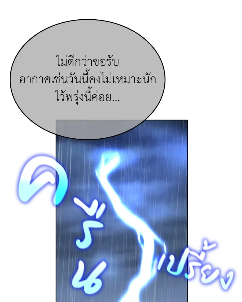 หน้า 95