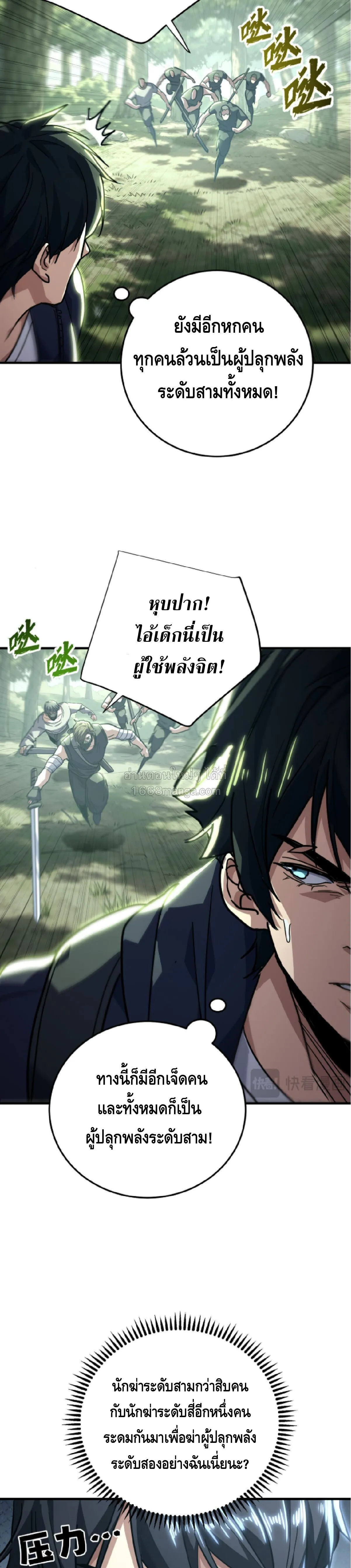 หน้า 21