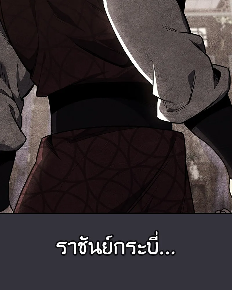 หน้า 284