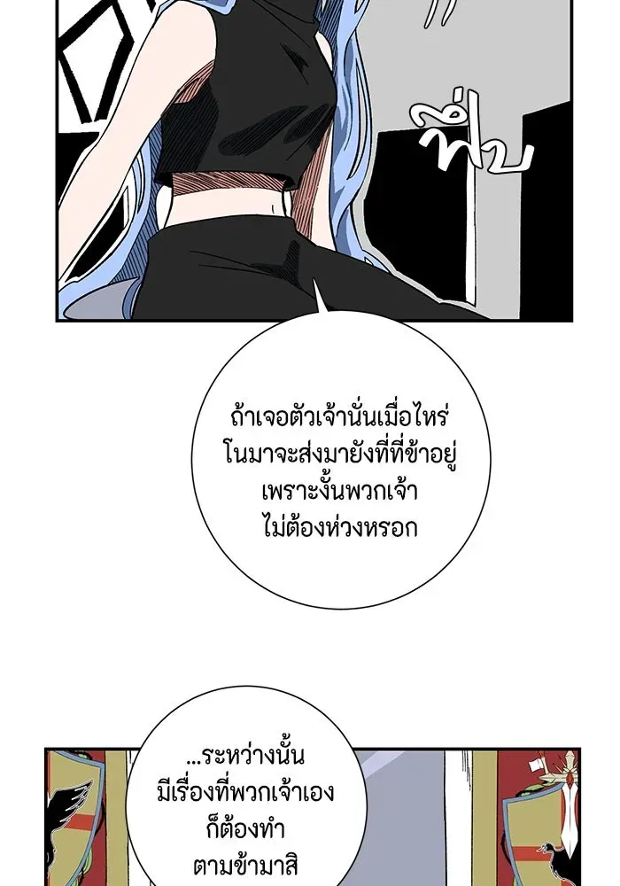 หน้า 86
