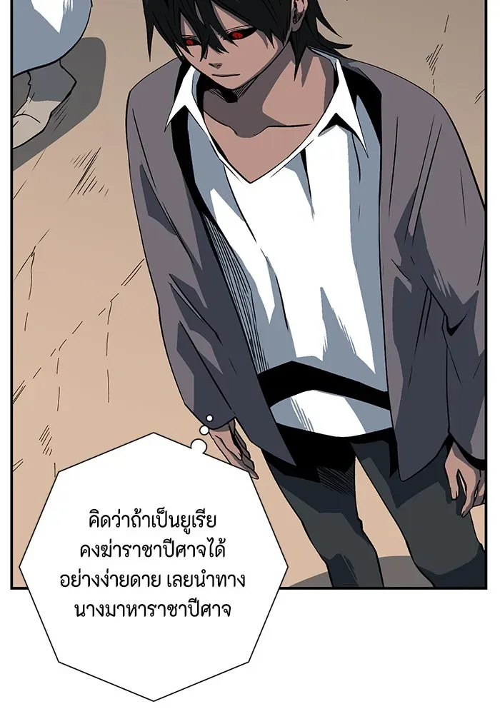 หน้า 98