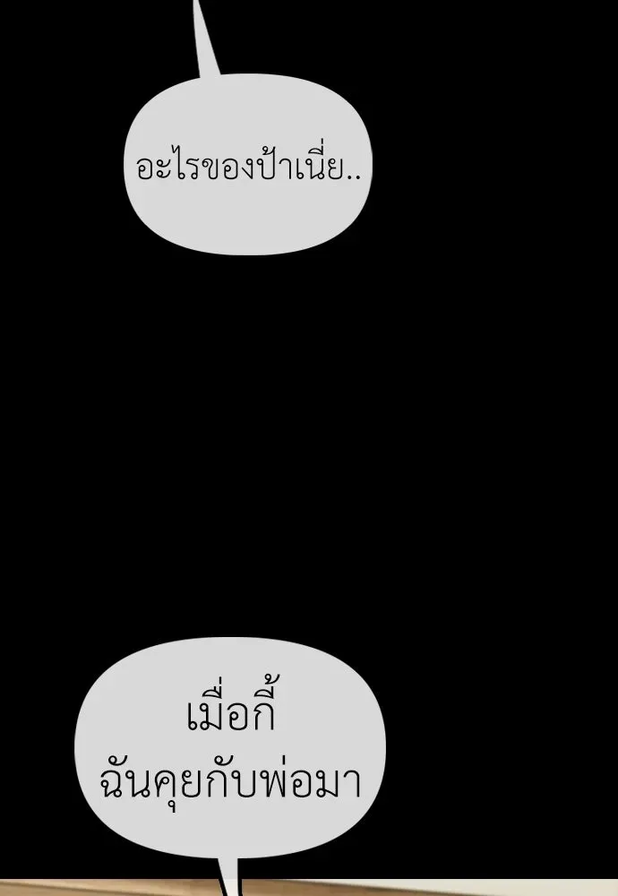 หน้า 115