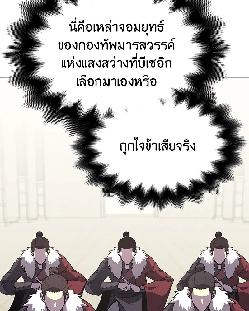 หน้า 145