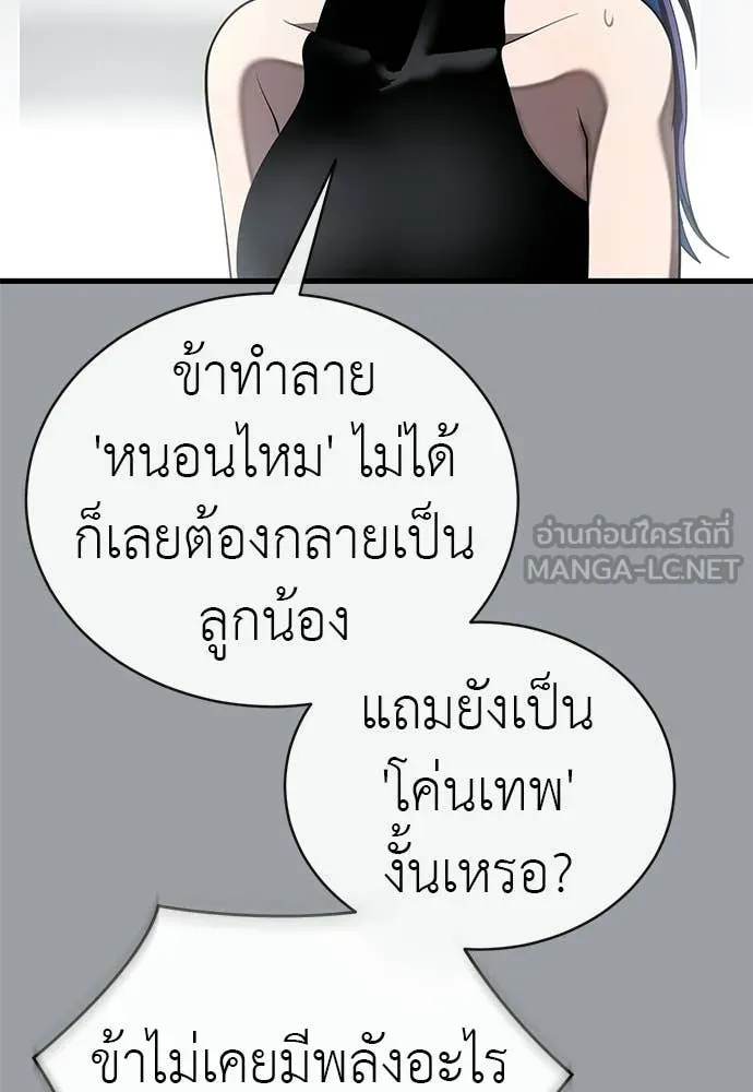 หน้า 129