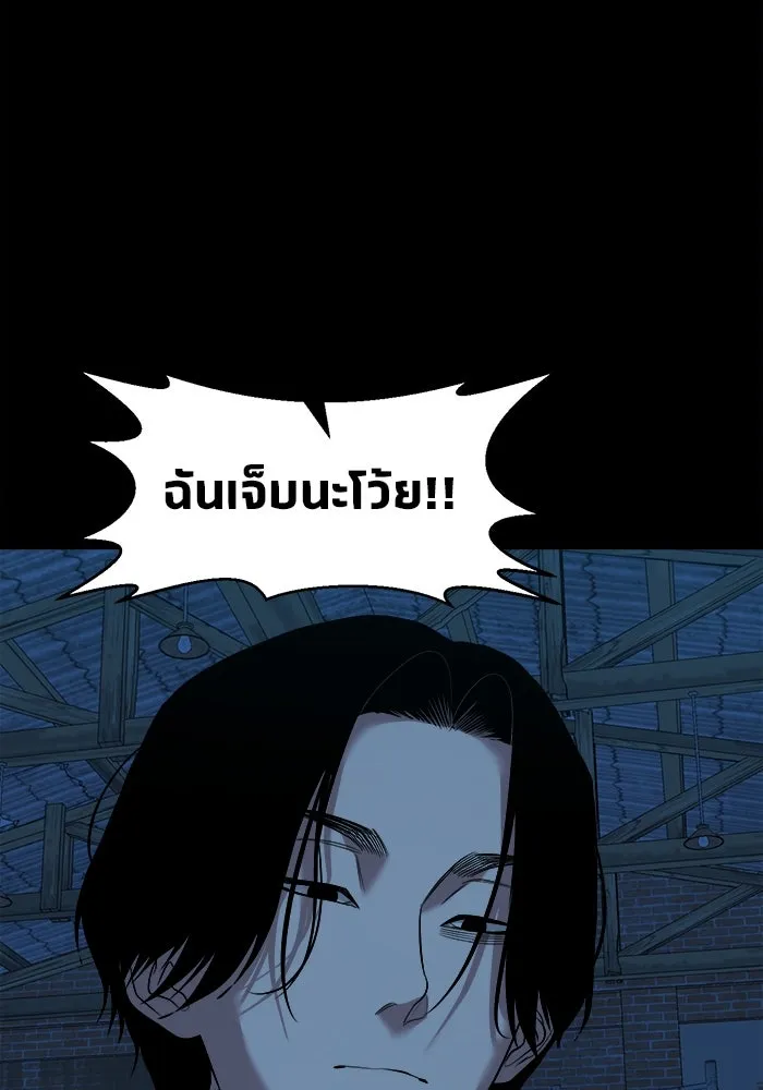 หน้า 85