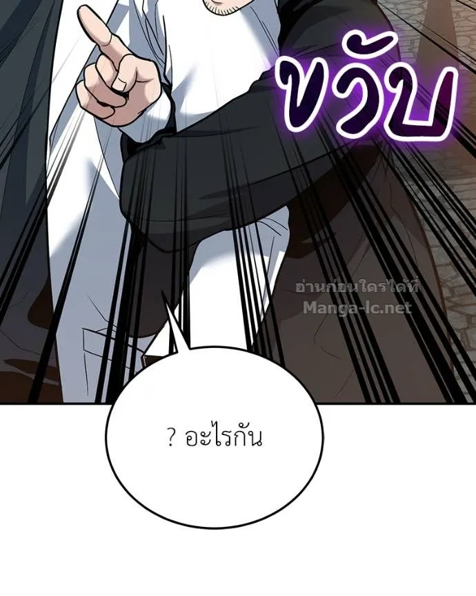 หน้า 119