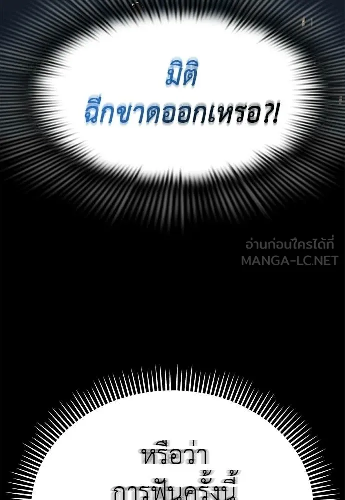 หน้า 179