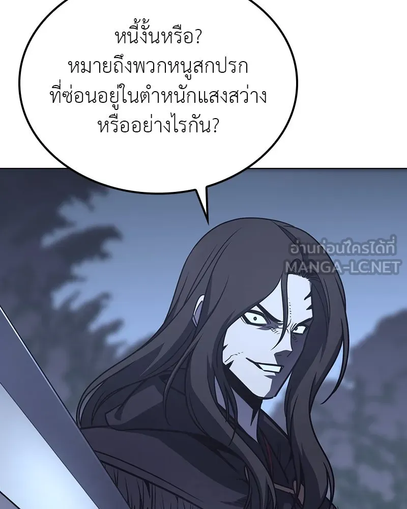 หน้า 174