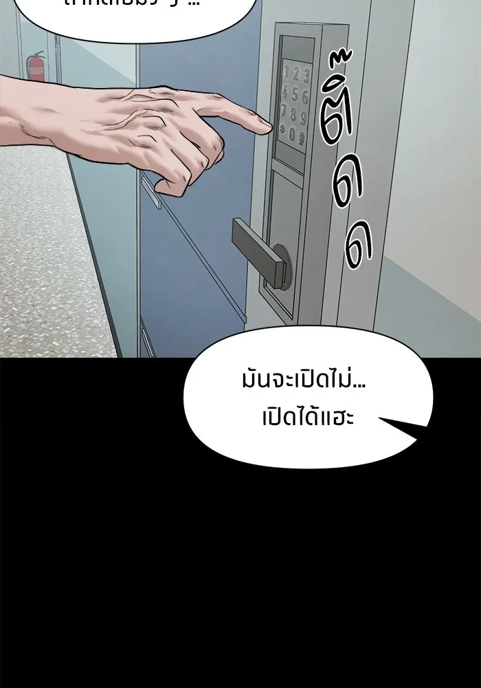 หน้า 122