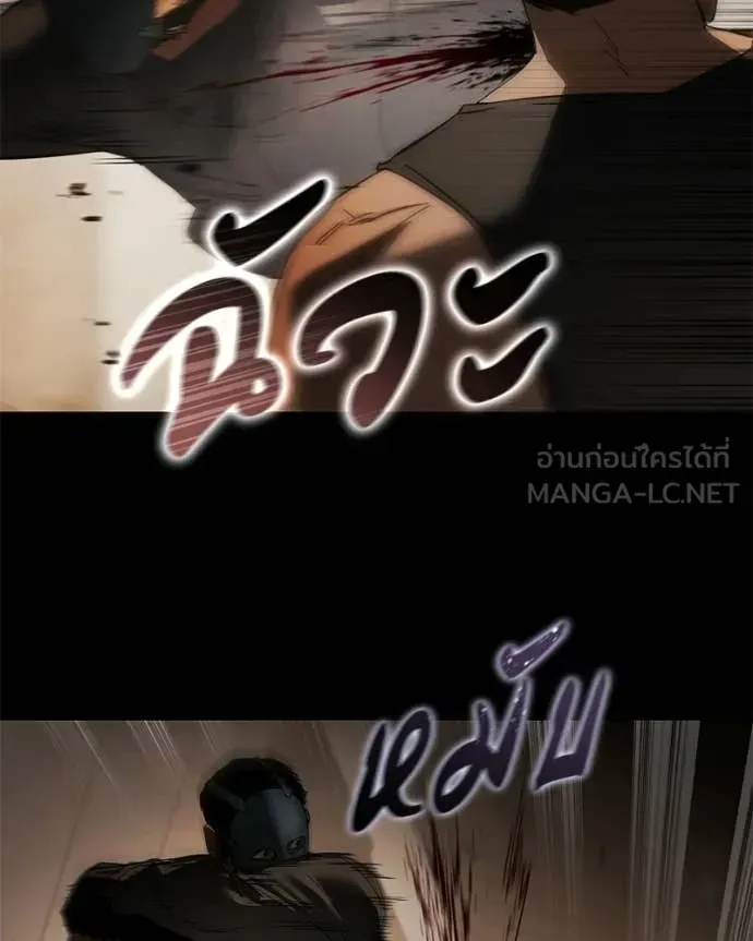 หน้า 113