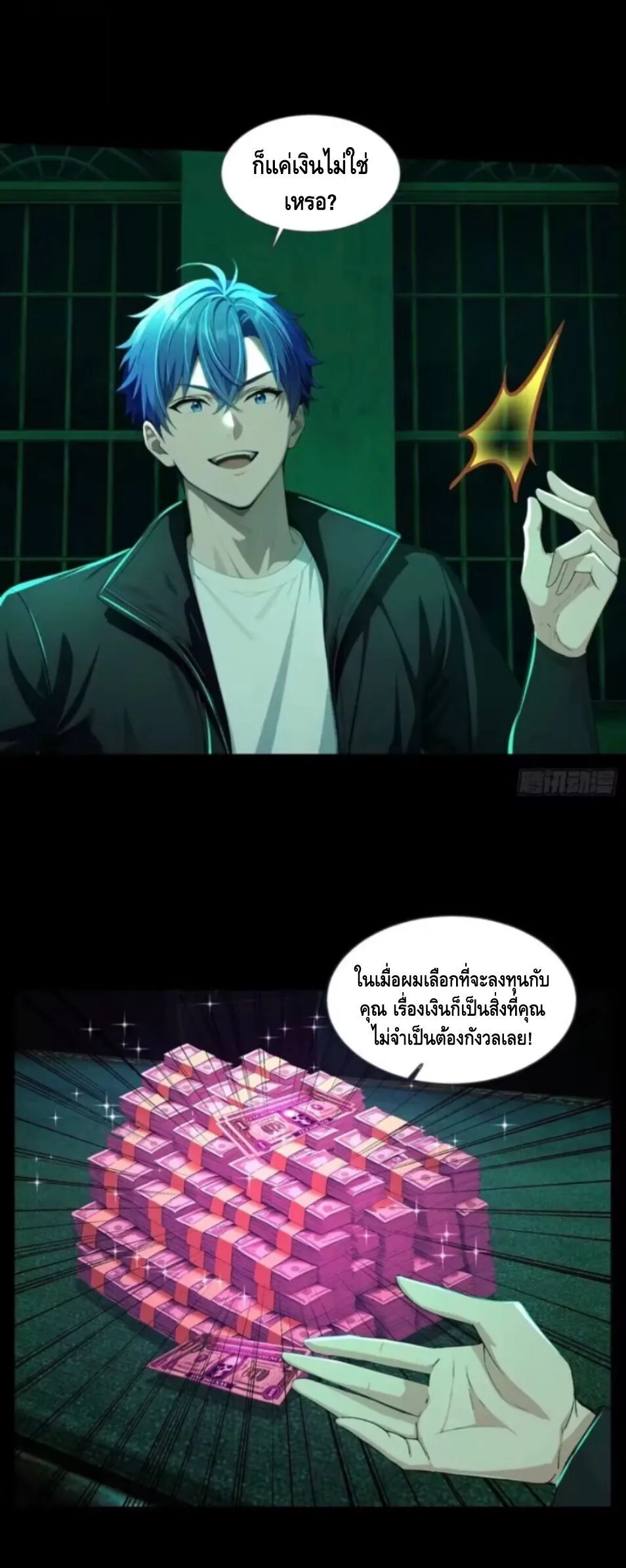 หน้า 30