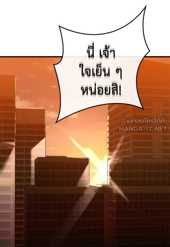 หน้า 85