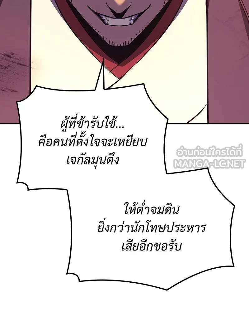 หน้า 180
