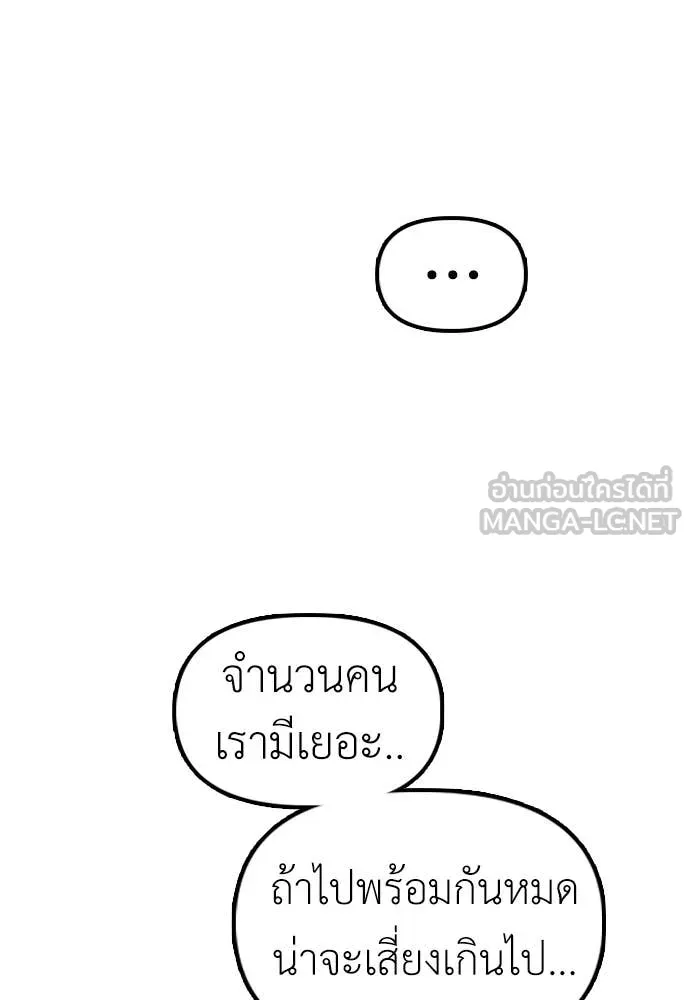 หน้า 97