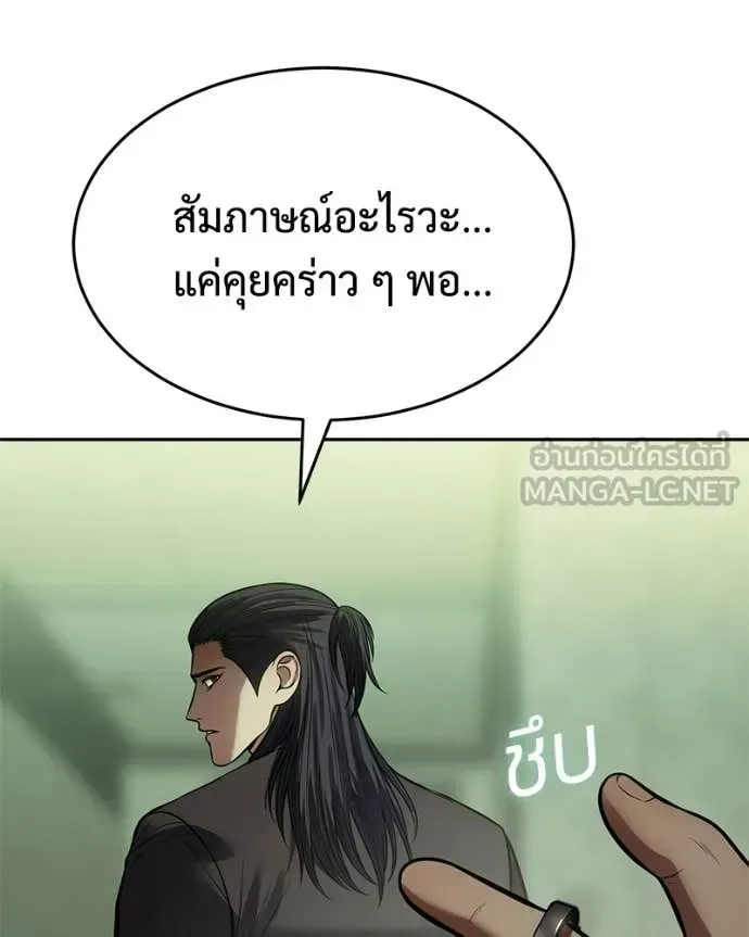 หน้า 143