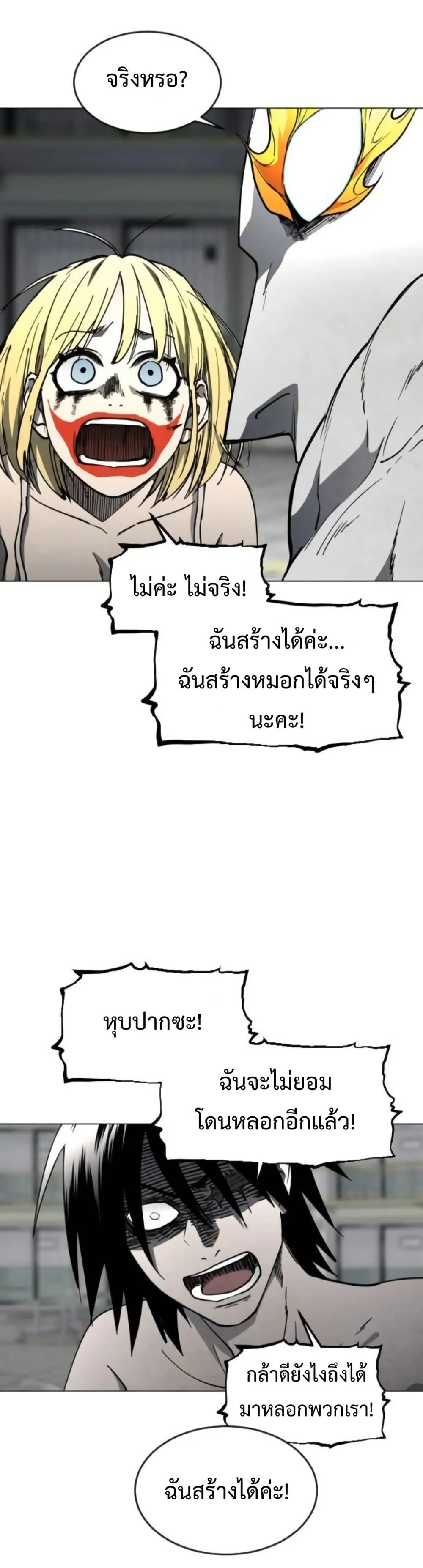 หน้า 24